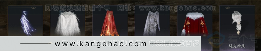 YYS32498燕云十六声账号详情图11