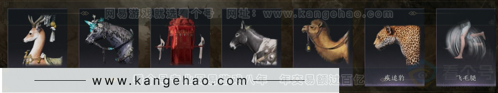 YYS32498燕云十六声账号详情图7