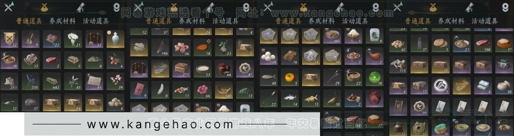 YYS32498燕云十六声账号详情图18