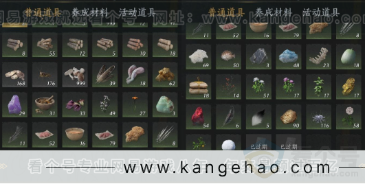 YYS32498燕云十六声账号详情图20