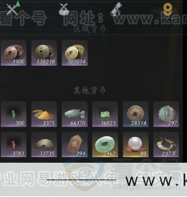 YYS32498燕云十六声账号详情图21