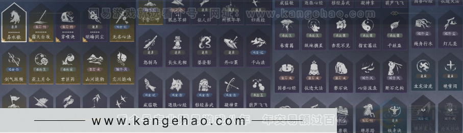 YYS32498燕云十六声账号详情图24