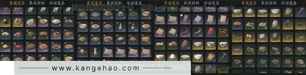 YYS32498燕云十六声账号详情图19