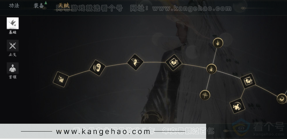 YYS32498燕云十六声账号详情图34