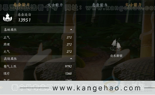 YYS32498燕云十六声账号详情图30