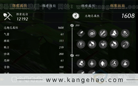 YYS32498燕云十六声账号详情图29