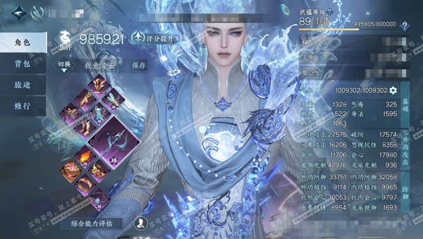 逆水寒手游账号将进酒天下无双官服天下无双 男碎梦/玄机 评分98w 累充称号秋水 【顶奢】沧溟荡流 【神兵】1-2期橙武 铜钱188w  衣品87w 国色9.7w 馆藏100w 61颗已用天赏+7个未用+1转盘未用+1舞阳...