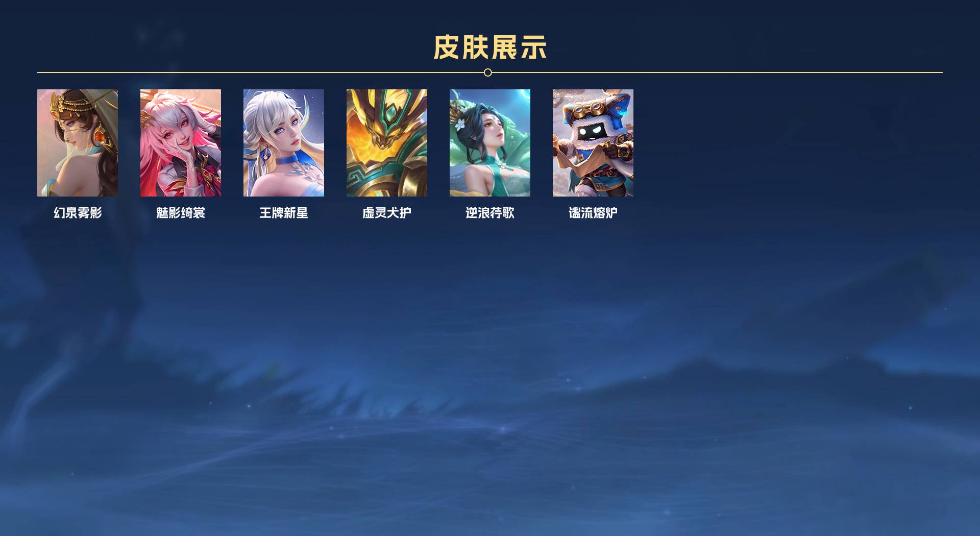 WZ3282554王者荣耀账号详情图2