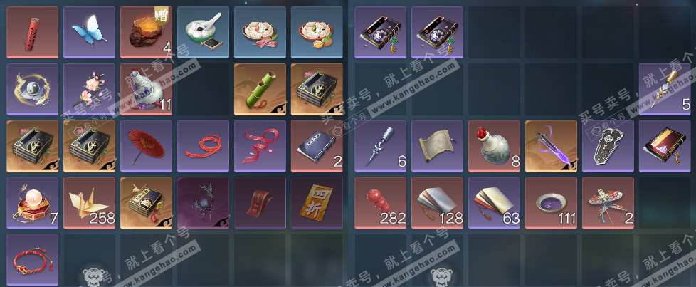 NSH323320逆水寒手游账号详情图10 NSH323320逆水寒手游账号详情图10