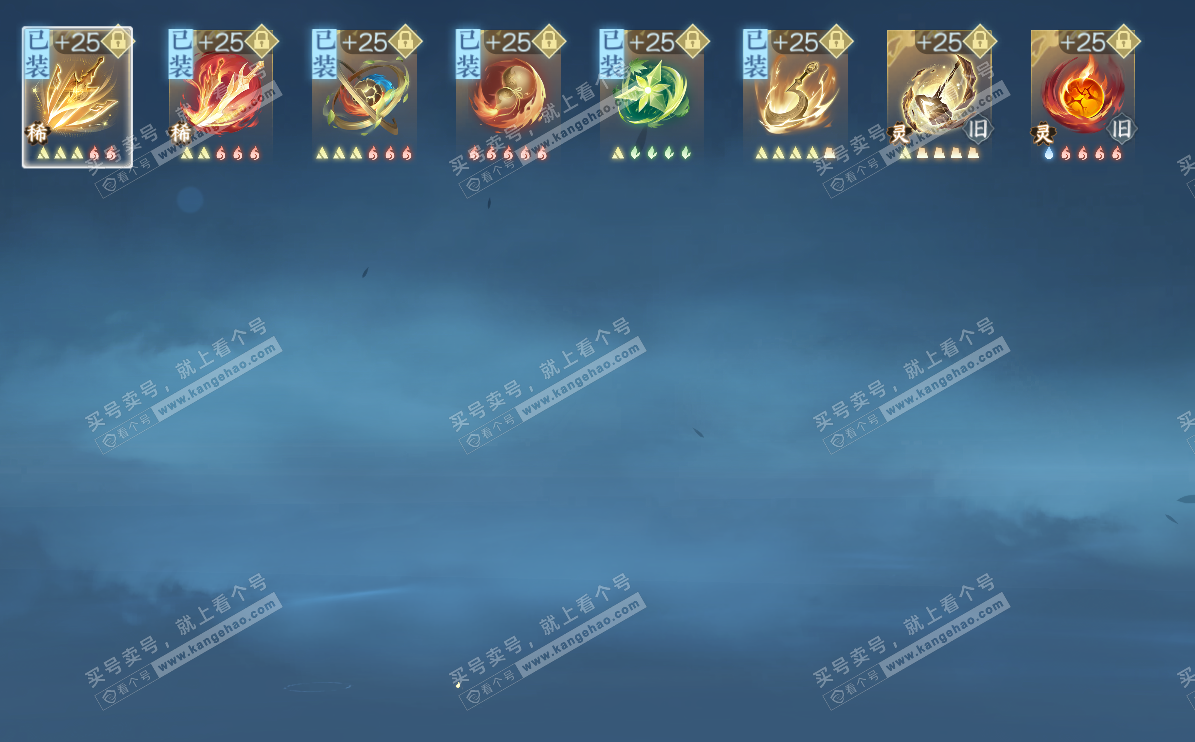 NSH323320逆水寒手游账号详情图13 NSH323320逆水寒手游账号详情图13