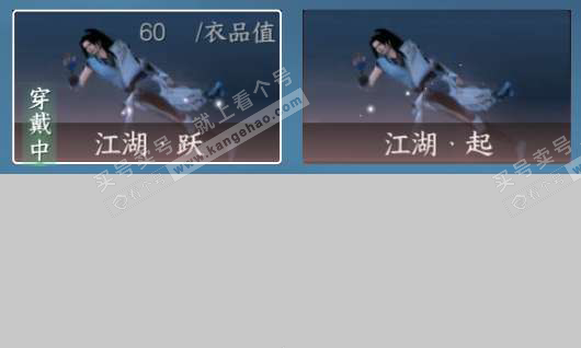 NSH323320逆水寒手游账号详情图8 NSH323320逆水寒手游账号详情图8