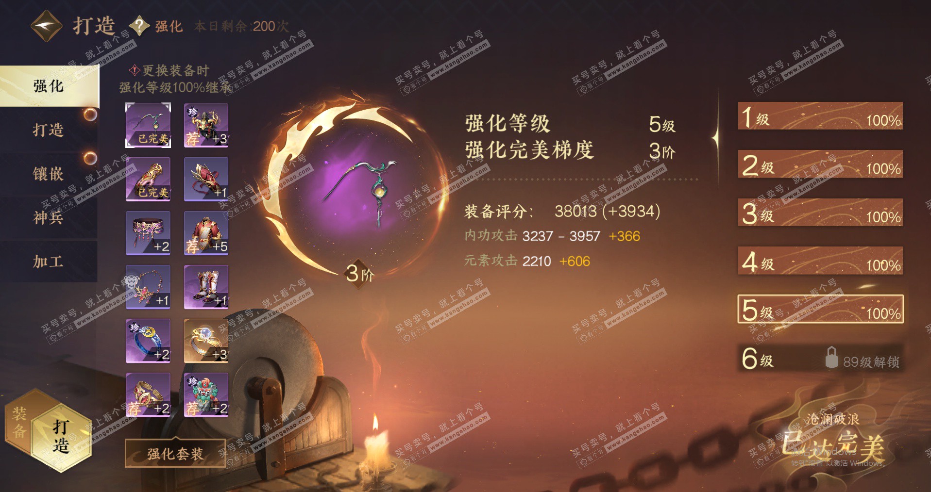 NSH323320逆水寒手游账号详情图24 NSH323320逆水寒手游账号详情图24