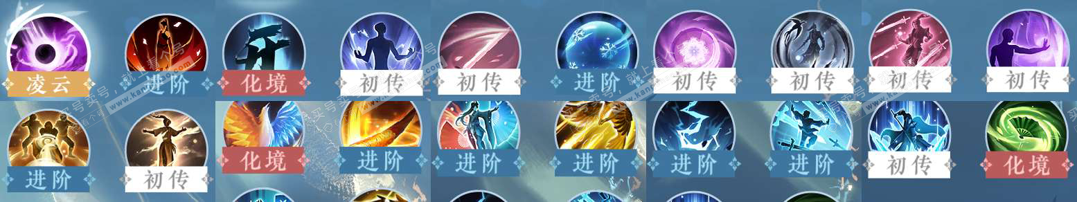 NSH323320逆水寒手游账号详情图25 NSH323320逆水寒手游账号详情图25