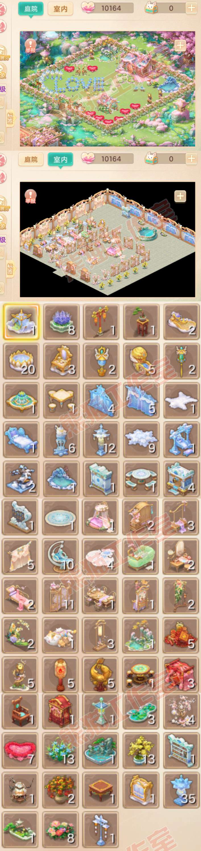 16658大话西游账号详情图12 16658大话西游账号详情图12