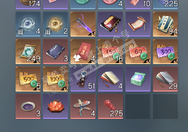 NSH323321逆水寒手游账号详情图4 NSH323321逆水寒手游账号详情图4