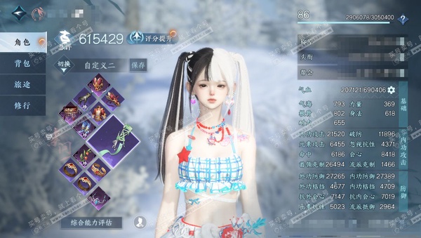 逆水寒手游账号蝶恋花踏月留香官服踏月留香 女素问/沧澜 评分61w 累充称号闲云自在 衣品7.4w 国色1.6w 馆藏1960 【副本发】星落月皓 付费时装多多 10级庄园 月卡 累充203 内功打造详细请看图