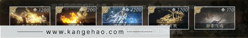 YYS32502燕云十六声账号详情图8