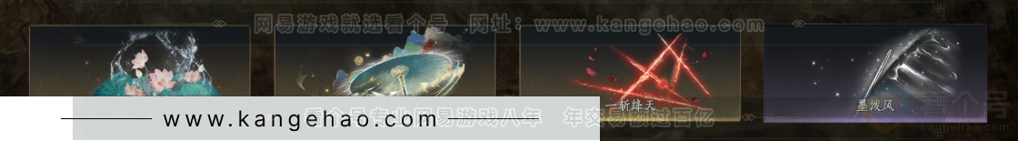 YYS32502燕云十六声账号详情图7