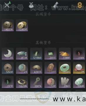 YYS32502燕云十六声账号详情图19