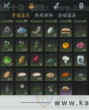 YYS32502燕云十六声账号详情图18