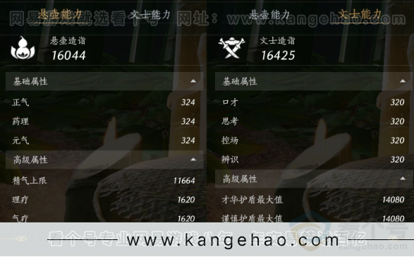 YYS32502燕云十六声账号详情图25