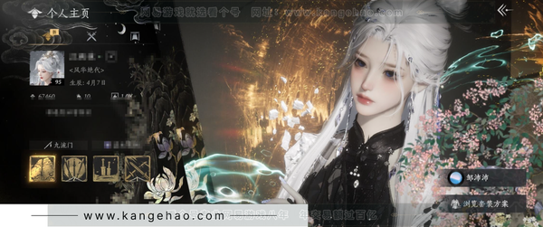 燕云十六声账号官服等级：95
 风华值：67460
 已用八音窍数量：10
 武林造诣：3.109鹅
 套装：无间无相/晏平生/天上白玉京/青丘千岁/如碎霜天/快哉风/山水一砚/鹊踏枝/剑影藏心/清音晓/贺新词/...