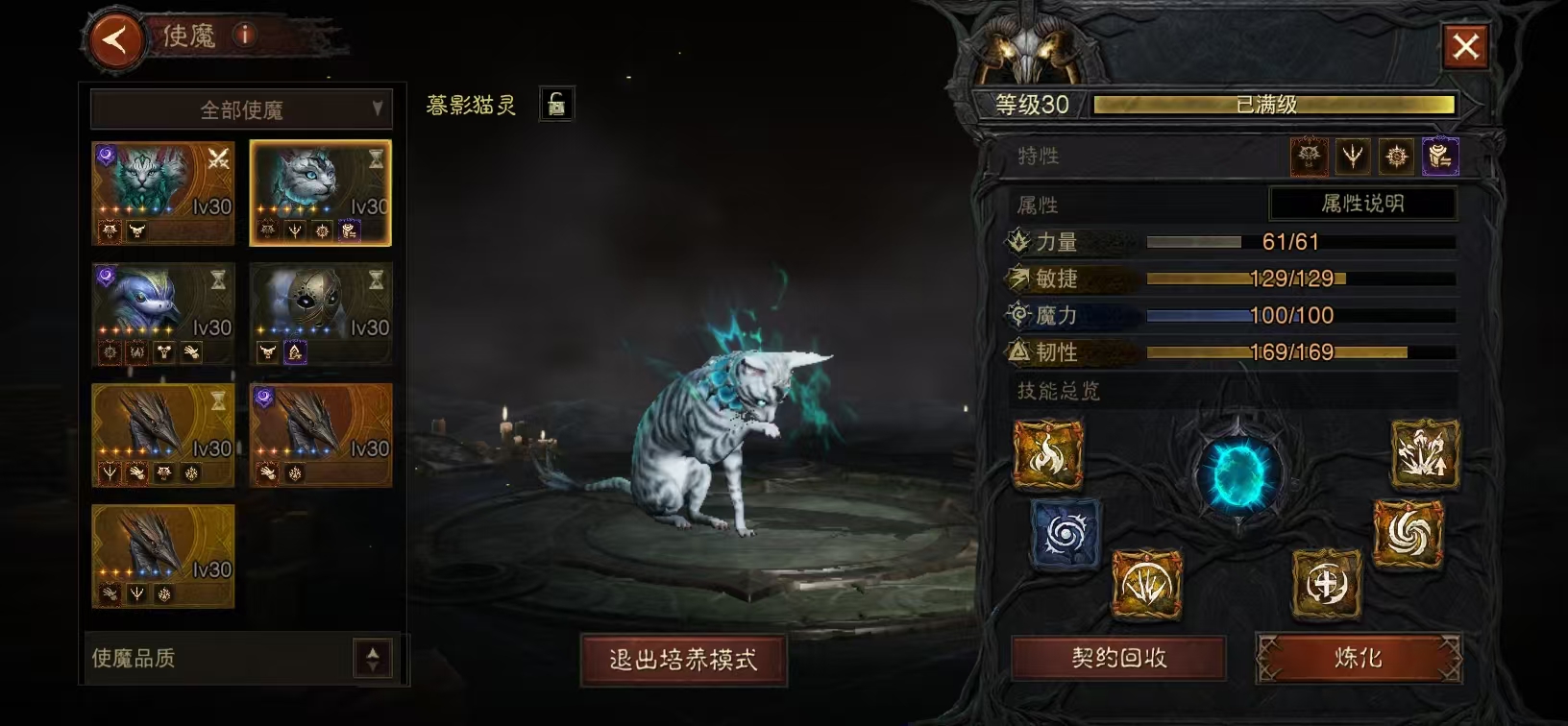 AH42476暗黑不朽账号详情图22