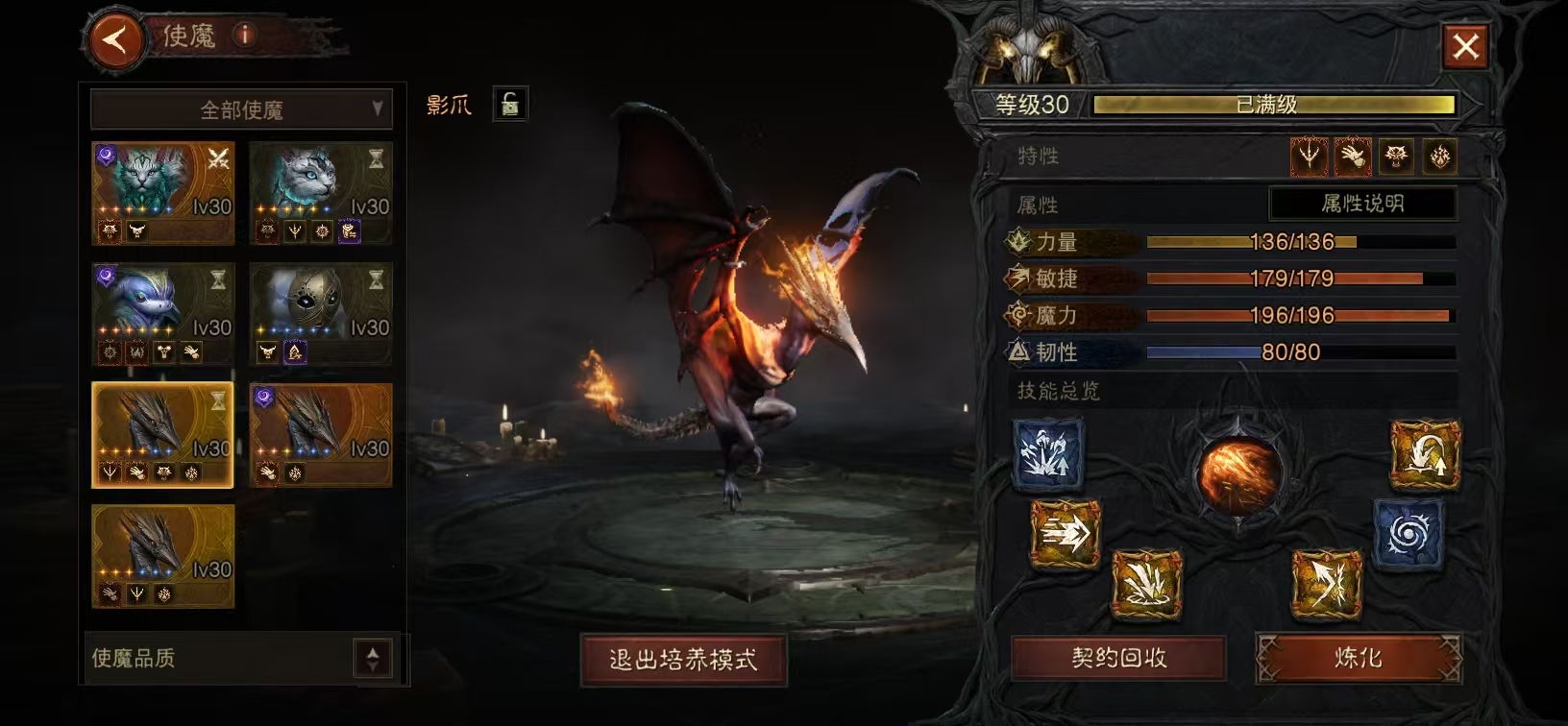 AH42476暗黑不朽账号详情图25