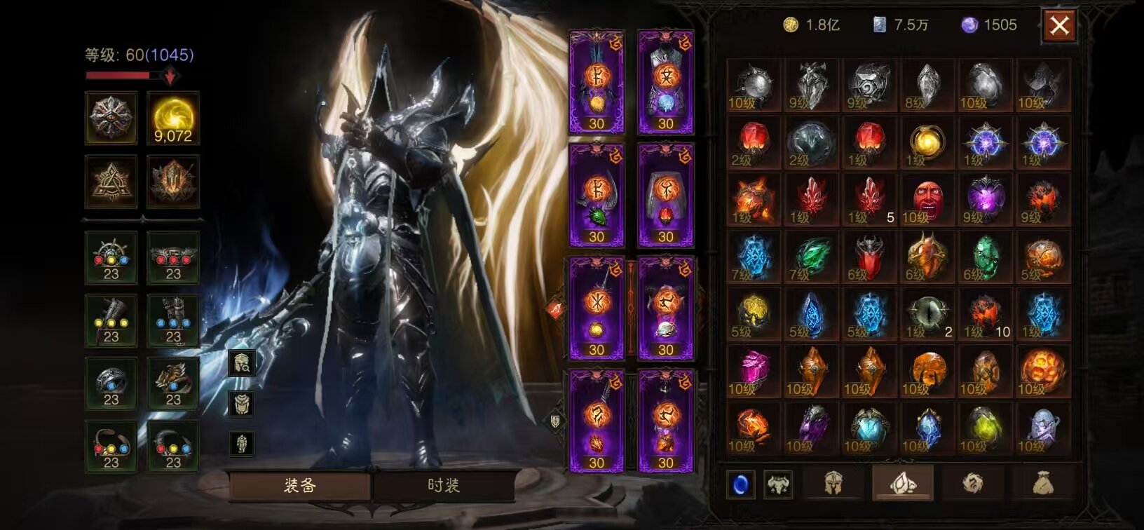 AH42476暗黑不朽账号详情图31