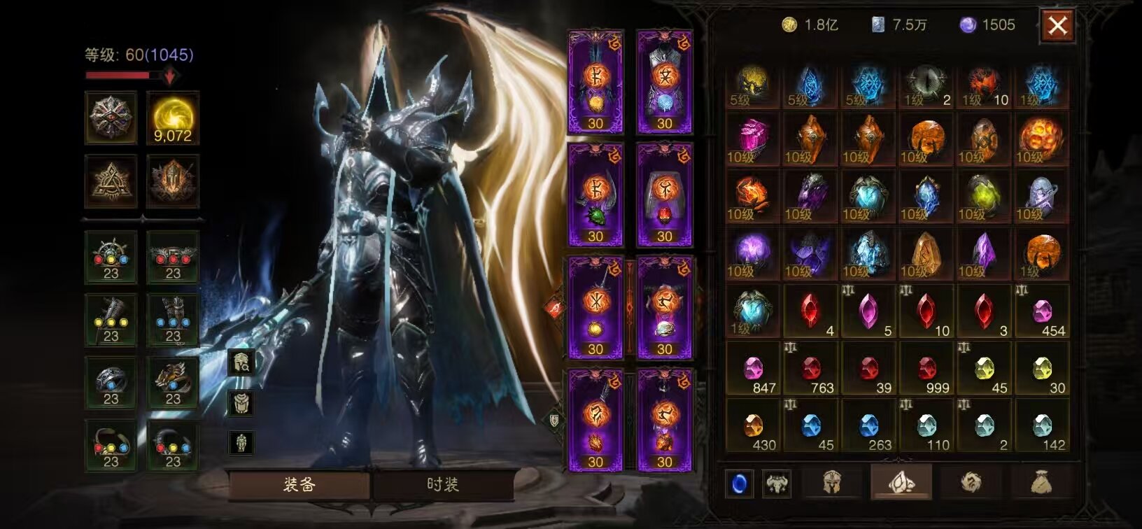 AH42476暗黑不朽账号详情图30