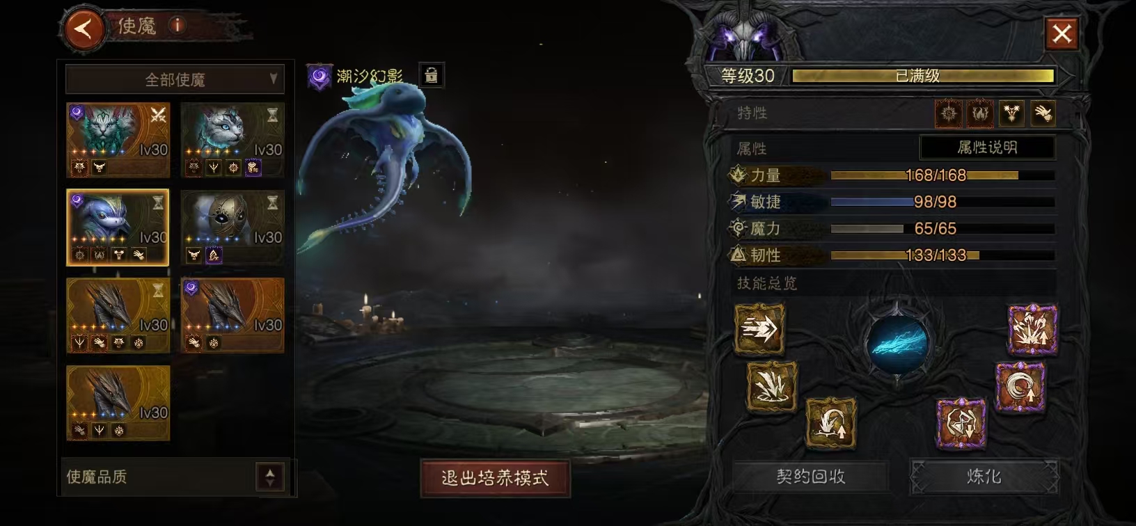 AH42476暗黑不朽账号详情图23