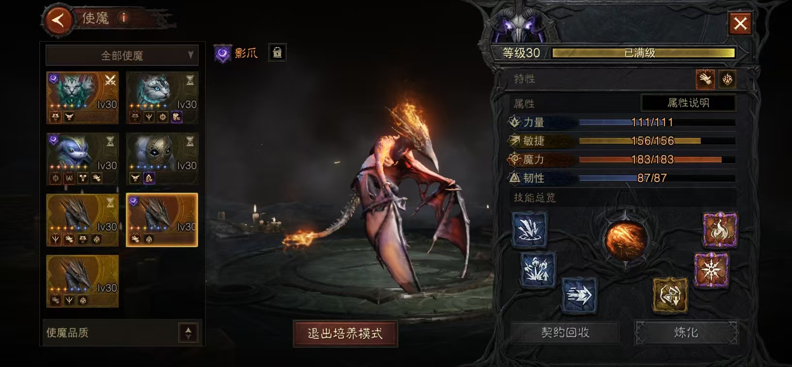 AH42476暗黑不朽账号详情图26