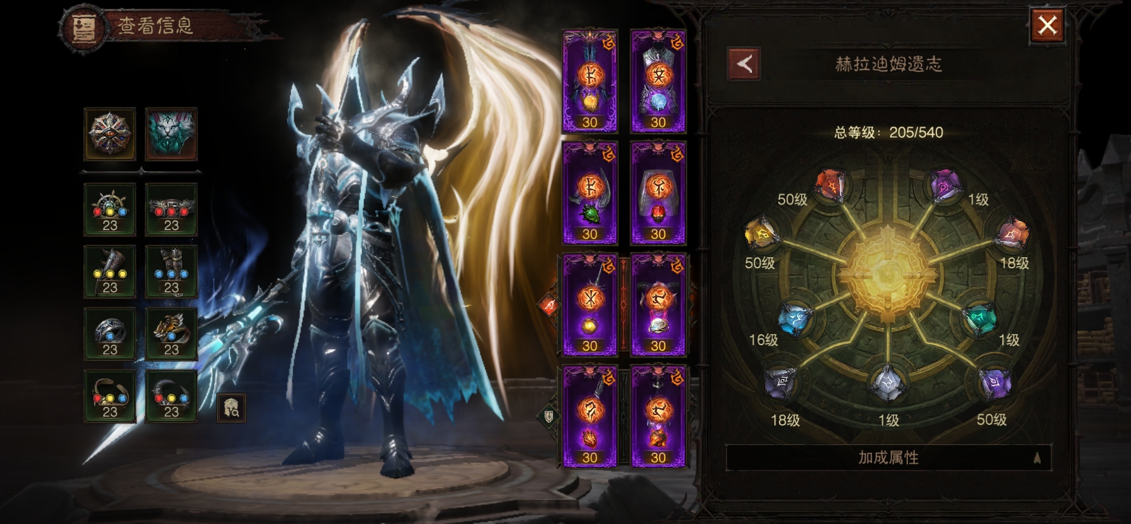 AH42476暗黑不朽账号详情图28