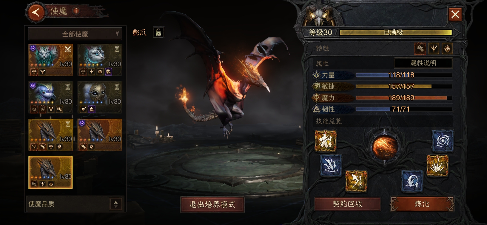 AH42476暗黑不朽账号详情图27