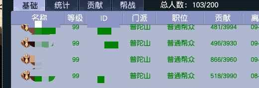 CWF30285梦幻西游畅玩服账号详情图7