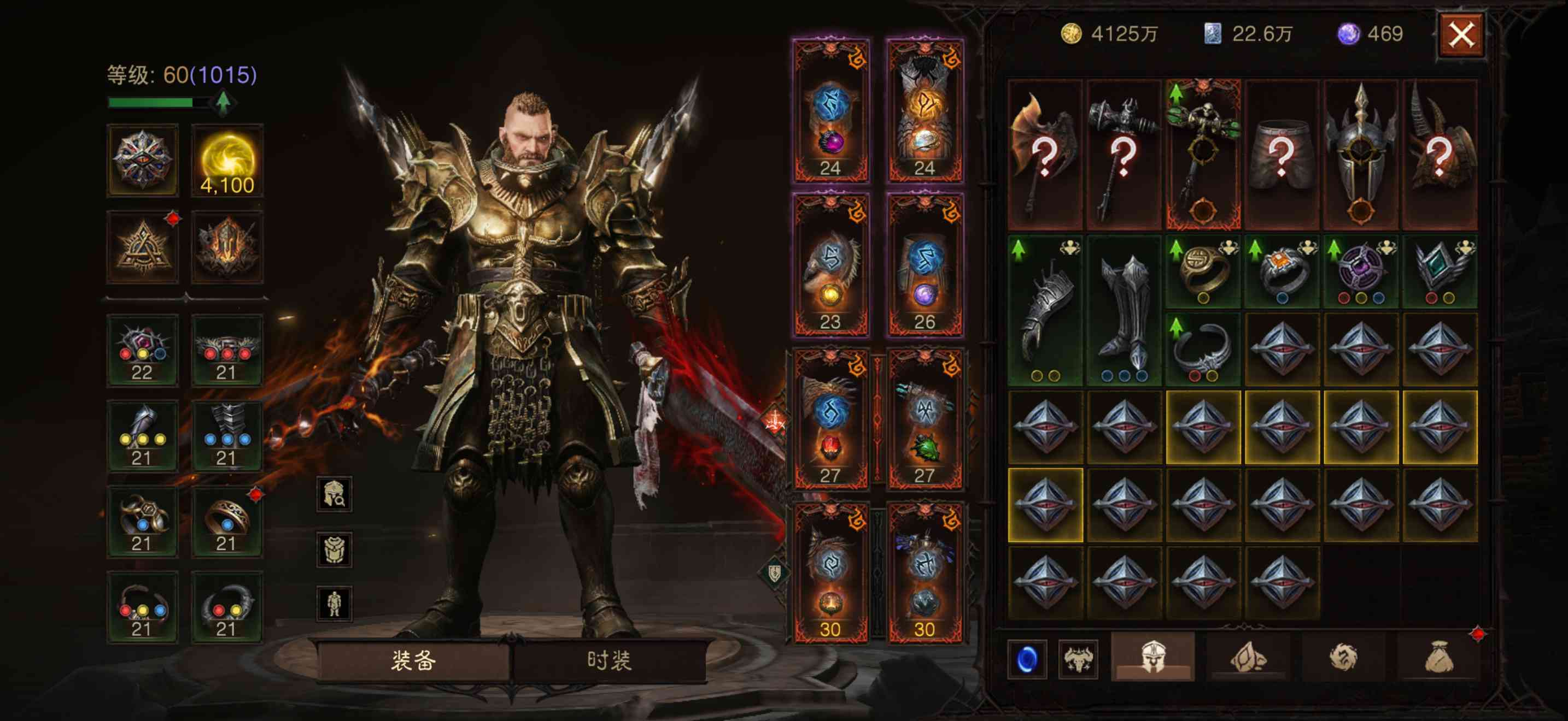 AH32217暗黑不朽账号详情图1 AH32217暗黑不朽账号详情图1