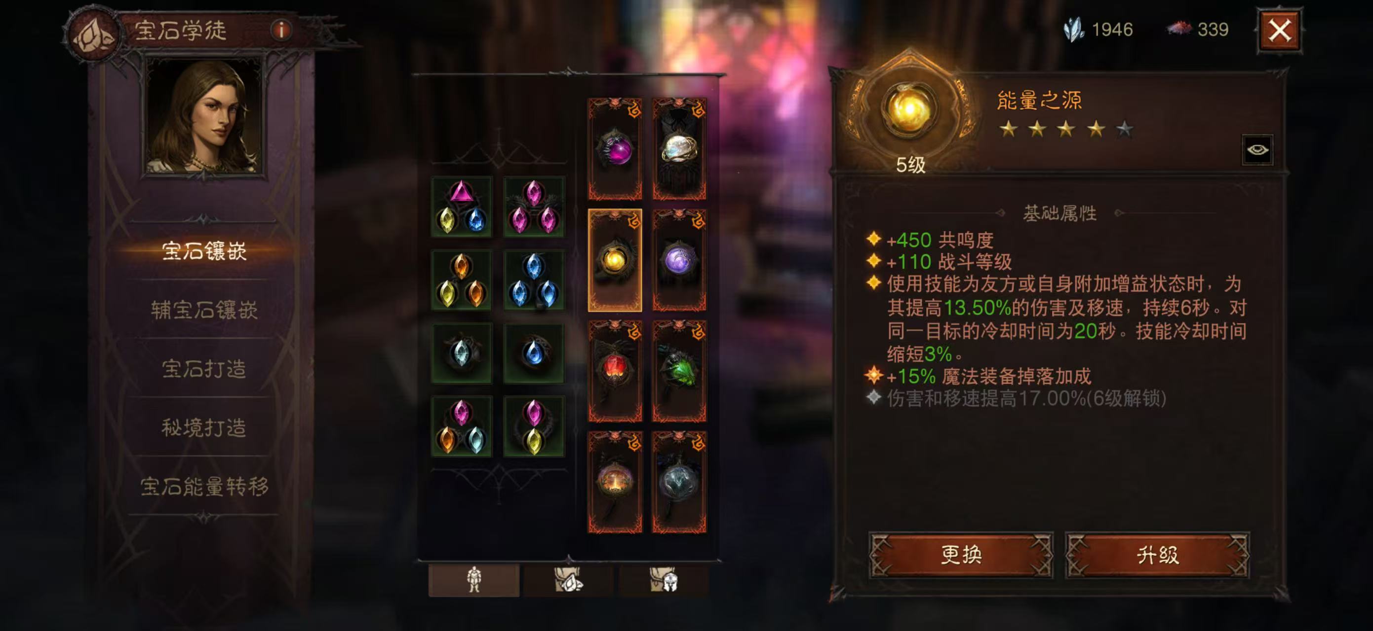 AH32217暗黑不朽账号详情图13 AH32217暗黑不朽账号详情图13