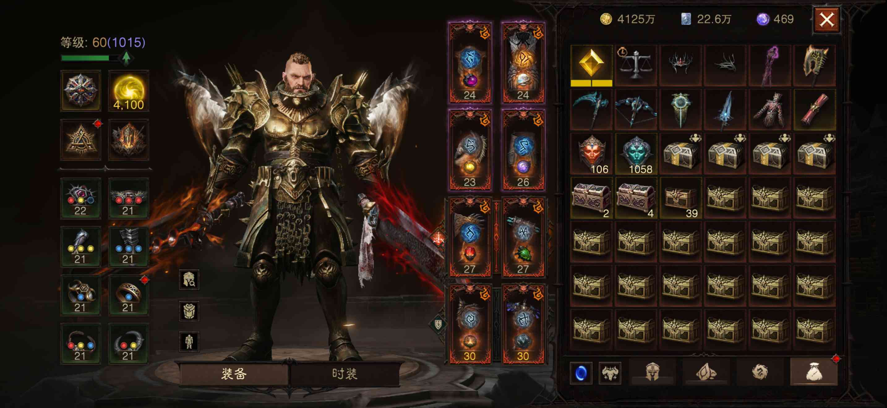 AH32217暗黑不朽账号详情图4 AH32217暗黑不朽账号详情图4