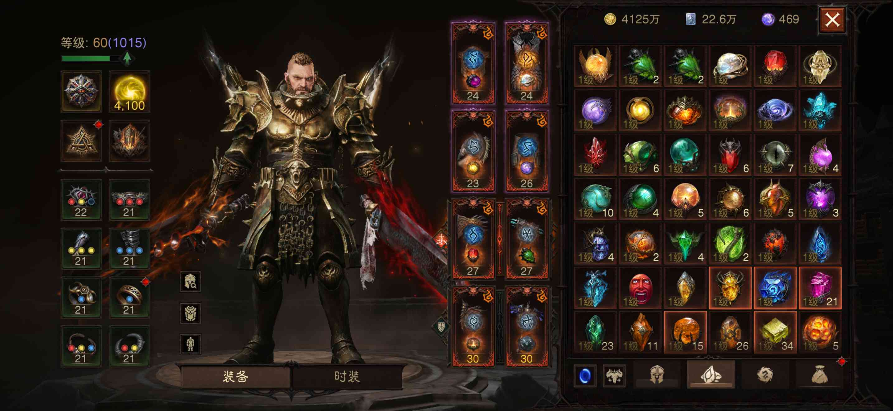 AH32217暗黑不朽账号详情图3 AH32217暗黑不朽账号详情图3