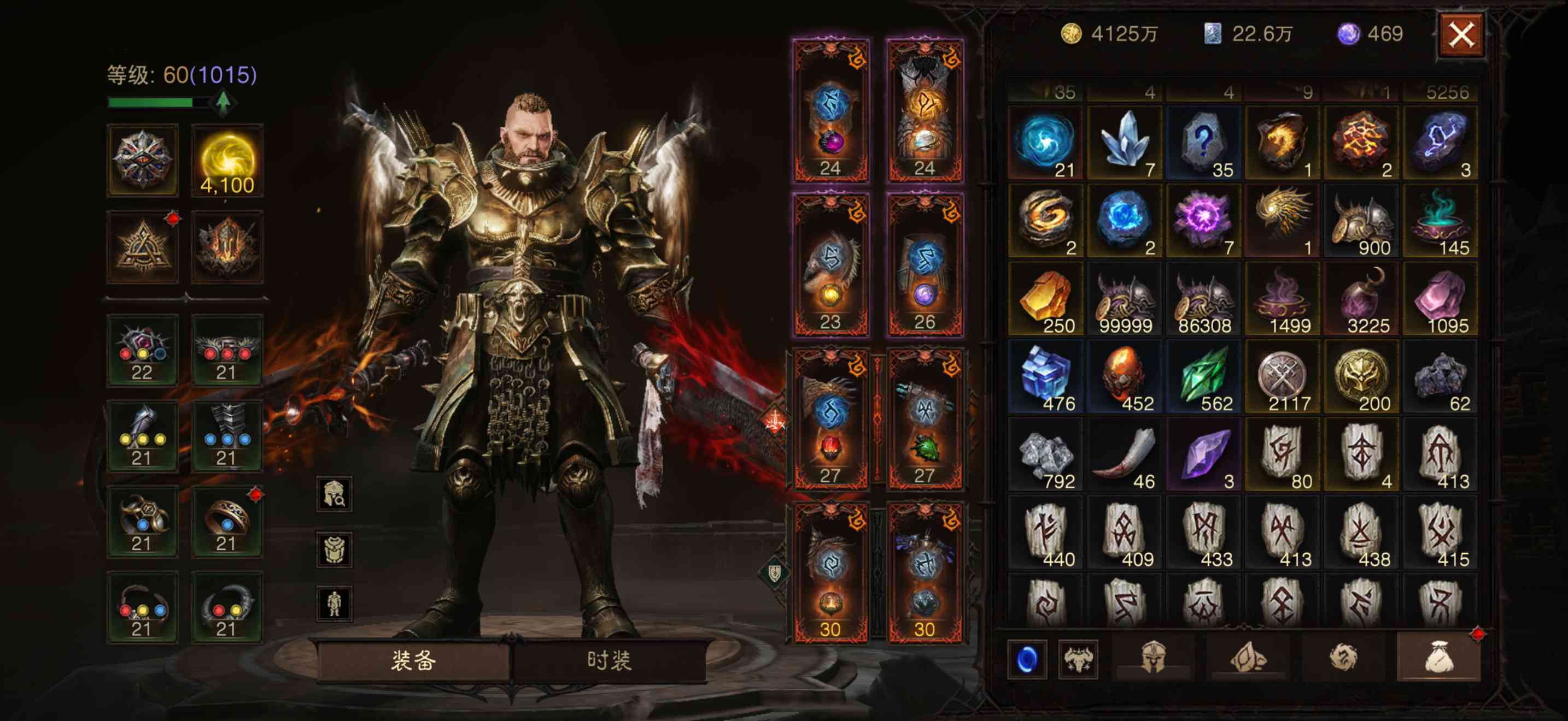 AH32217暗黑不朽账号详情图5 AH32217暗黑不朽账号详情图5