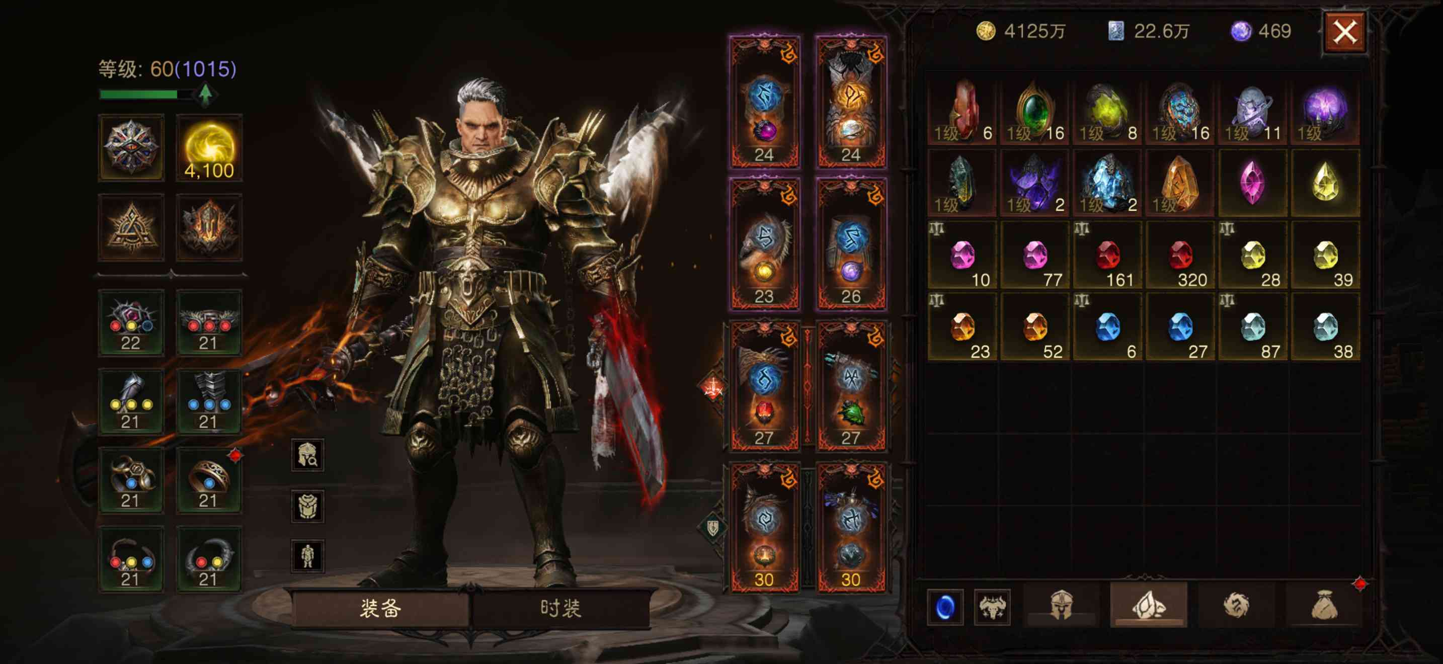 AH32217暗黑不朽账号详情图8 AH32217暗黑不朽账号详情图8