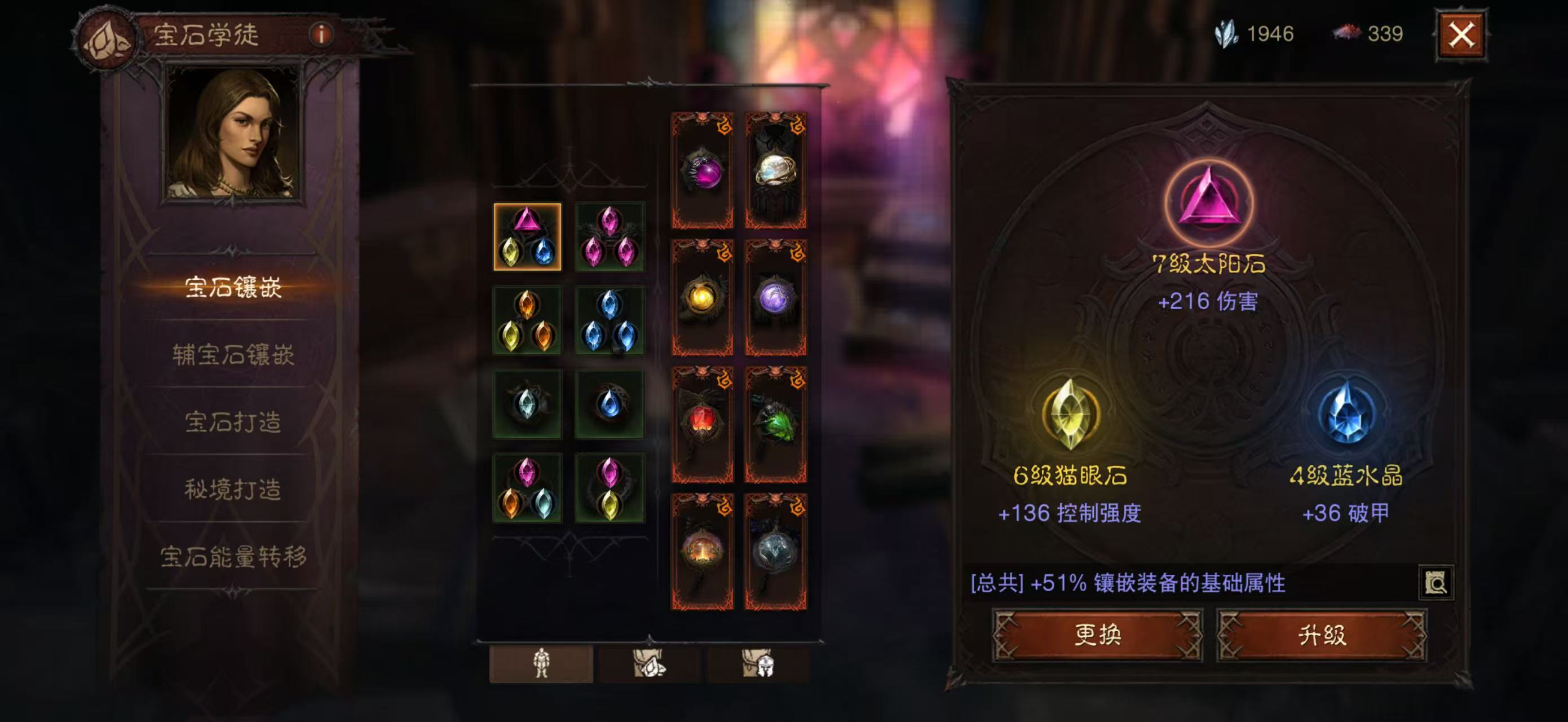 AH32217暗黑不朽账号详情图9 AH32217暗黑不朽账号详情图9