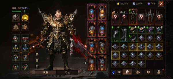 暗黑不朽账号官服阿兹莫丹编号32217   共鸣4100   野蛮人