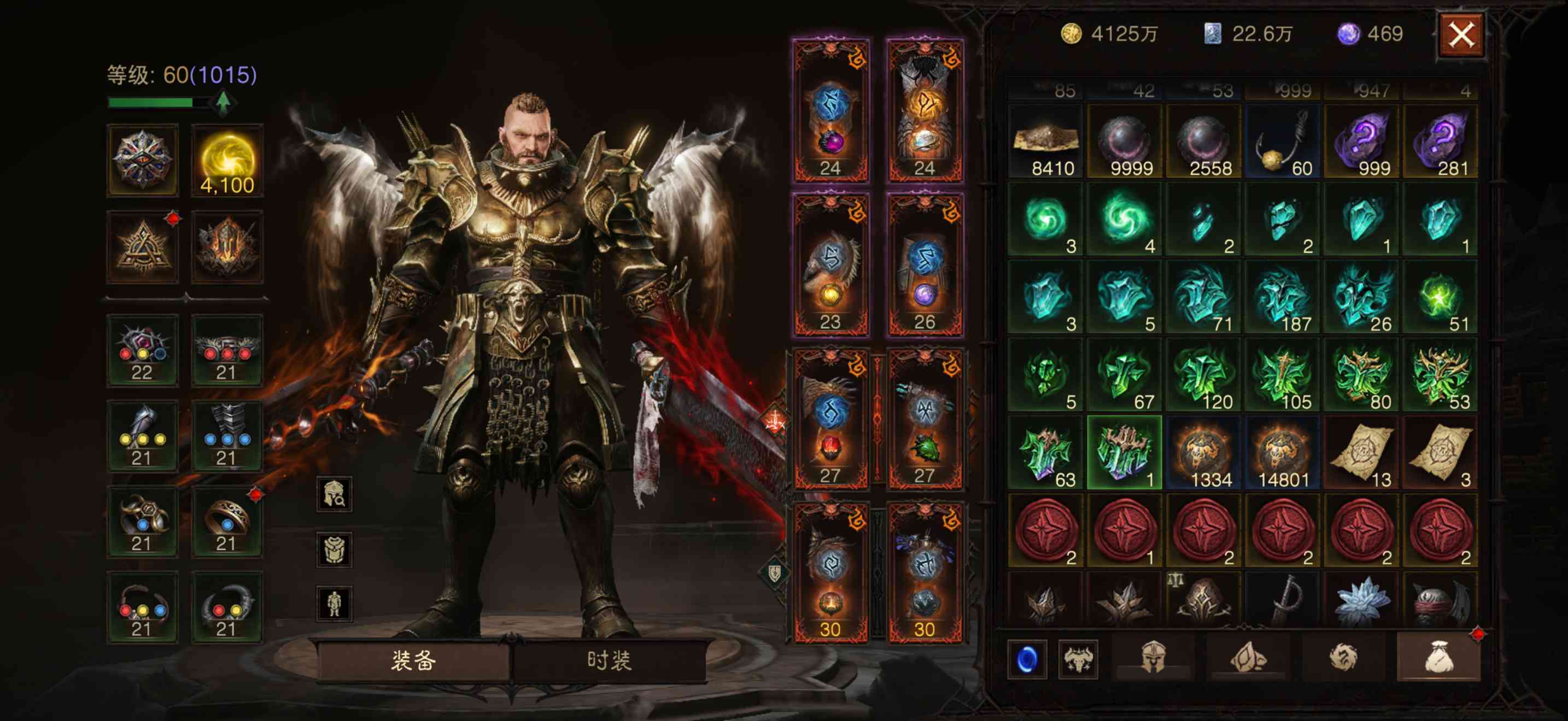 AH32217暗黑不朽账号详情图6 AH32217暗黑不朽账号详情图6