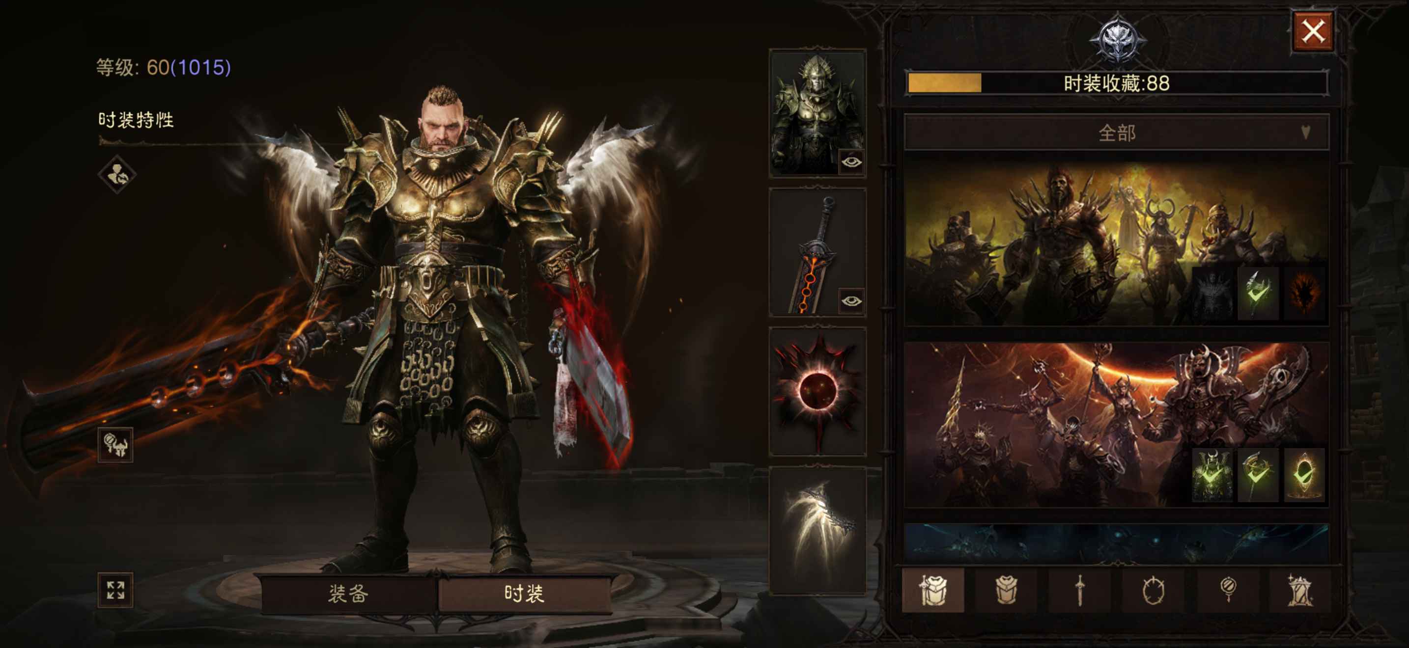 AH32217暗黑不朽账号详情图7 AH32217暗黑不朽账号详情图7