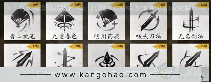 YYS32506燕云十六声账号详情图9 YYS32506燕云十六声账号详情图9