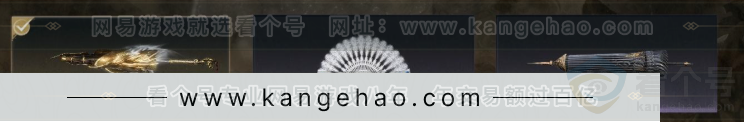YYS32506燕云十六声账号详情图4 YYS32506燕云十六声账号详情图4