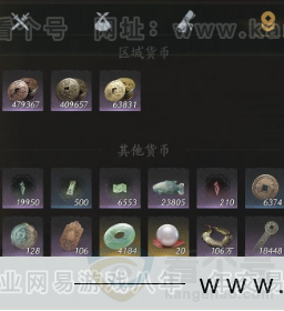 YYS32506燕云十六声账号详情图19 YYS32506燕云十六声账号详情图19