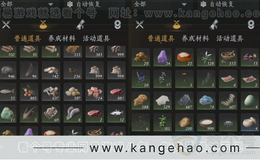 YYS32506燕云十六声账号详情图17 YYS32506燕云十六声账号详情图17