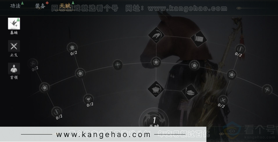 YYS32506燕云十六声账号详情图32 YYS32506燕云十六声账号详情图32